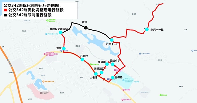 涉及黄舣片区，泸州公交342、374、375路6月5日起优化调整