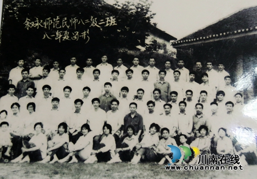 夏国章:泸州市优秀教师 新中国的同龄人