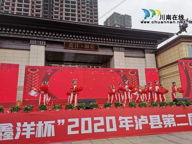 童真、童趣、童梦！泸县2020年少儿春节联欢会总决赛举行