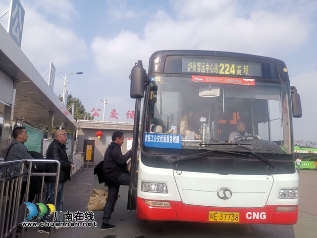 暖心！泸州公交开设6条“农民工公交优质服务线路”