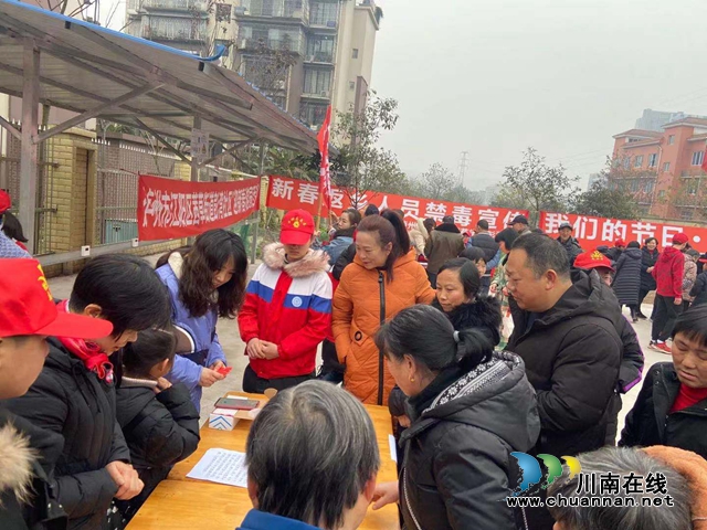 江阳区彭湾社区积极开展新春返乡人员禁毒宣传活动