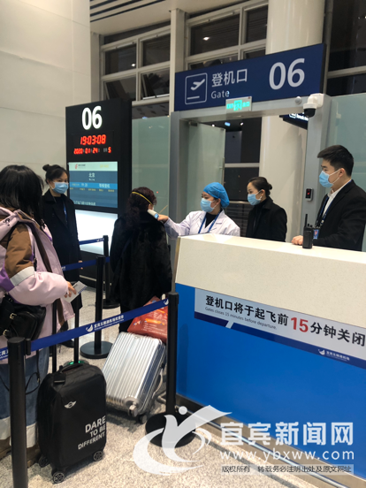 宜宾机场取消所有武汉航班 进出港旅客需测量体温