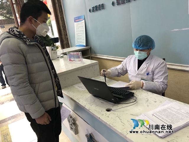 泸县太伏镇：为农民工健康体检服务 安全出行有保障