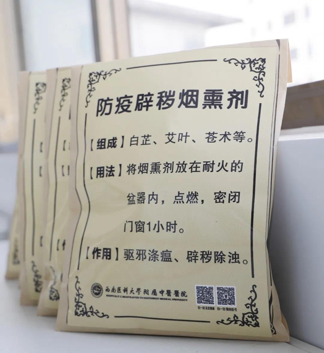 【关注】西南医大中医院“新冠1号”,再出发!(图6) 【关注】西南医大中医院“新冠1号”,再出发!(图6)