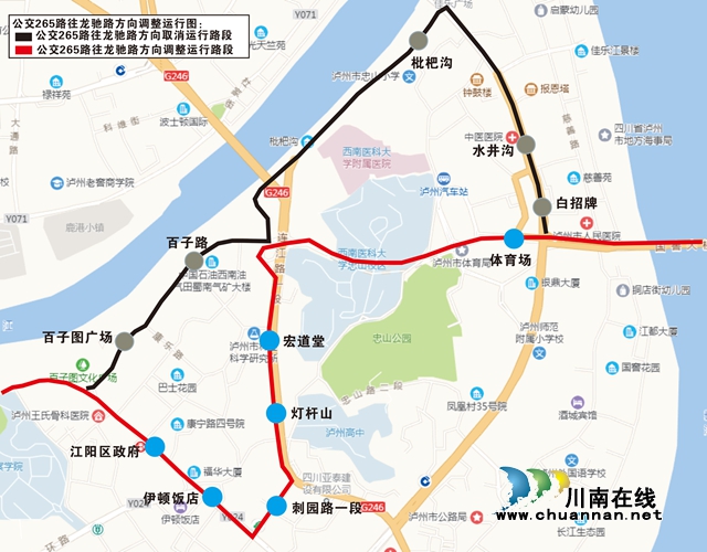 枇杷沟路段施工 今日起泸州8条公交线路改道运行(图6)