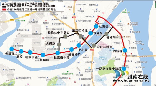 枇杷沟路段施工 今日起泸州8条公交线路改道运行(图4)