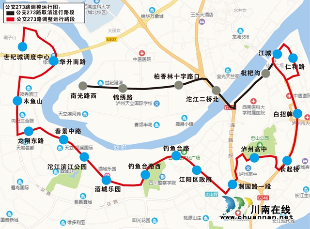 枇杷沟路段施工 今日起泸州8条公交线路改道运行(图8)