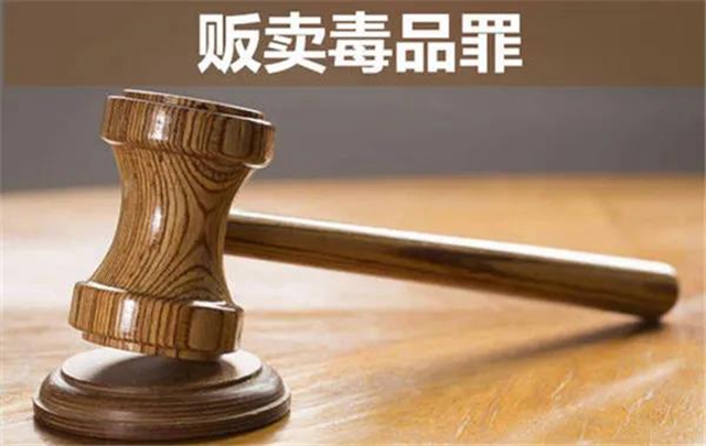头天贩卖毒品第二天就被抓，泸州一毒贩获刑