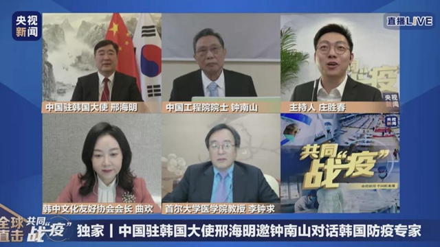 蚊虫叮咬会不会传播病毒？钟南山最新回应