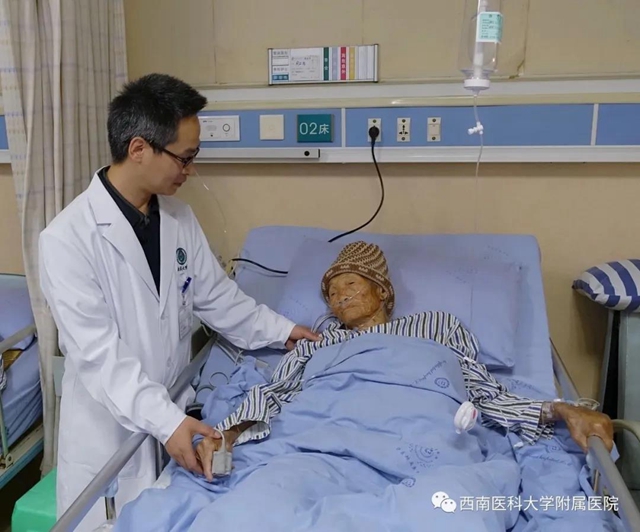 70年 我的行医之路】卓乃强：我与百岁老人的一段行医往事(图4)