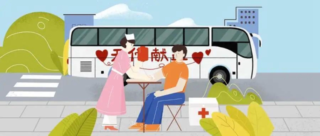 【好消息】临床输血费用在西南医大附院可直接报销啦！(图3)