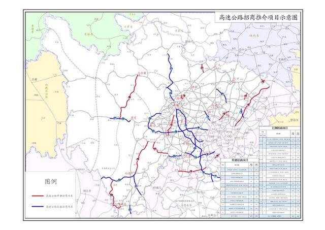 2022年烟台市部分区、ayx爱游戏市事业单位公开招餐饮招商加盟聘招商工作人员简章（24人）