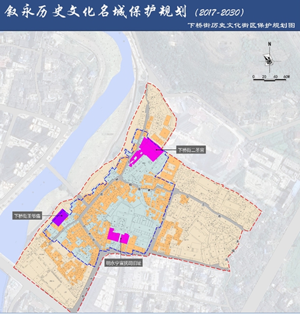 叙永历史文化名城保护规划获省政府批复!包含这些区域!