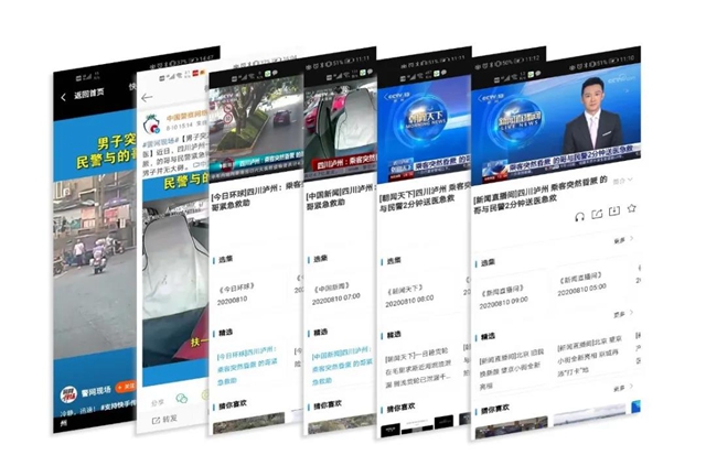 泸州出租车内某视频流出，被央视跟进……(图4)