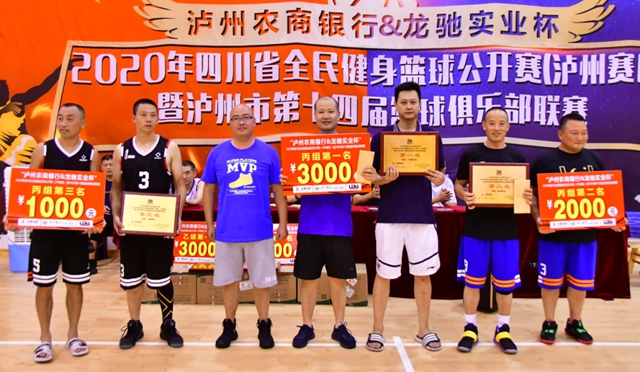 泸州市第14届篮球俱乐部联赛常规赛圆满结束(图3)
