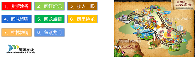 好吃好看又好耍！29日到龙马潭区桐兴享受”桂圆节大餐“！(图2)