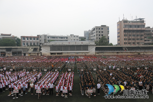 合江中学举行开学典礼(图3)