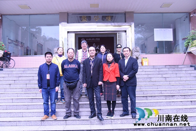 李盘谷后人到访叙永一中追思先辈