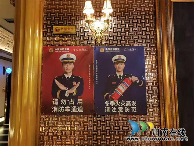 泸州各地多点发力 全力营造“119”宣传月活动浓厚氛围(图2)