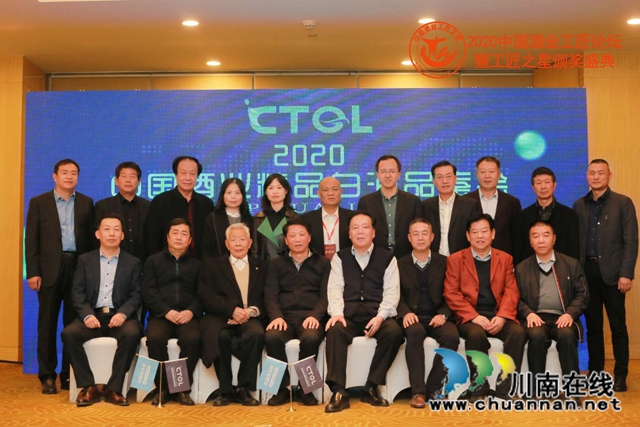 中国酒业大国工匠颁奖盛典，泸州这位老酒匠榜上有名！(图9)