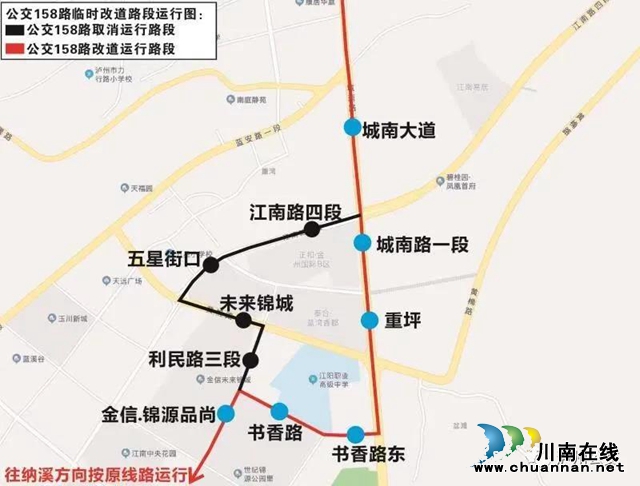 今起一个月，泸州城南7条公交线路临时调整(图2)