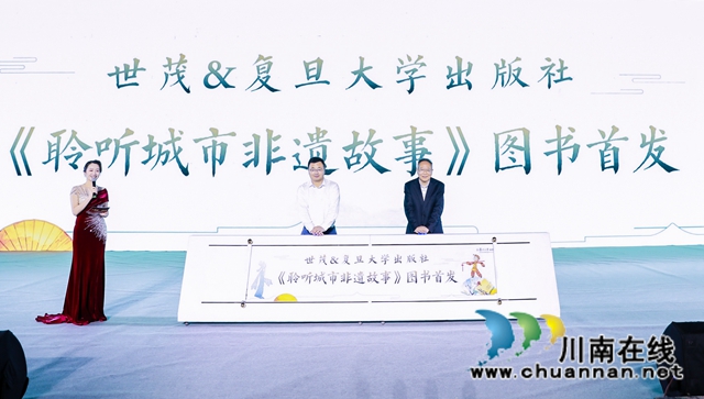 光合教育 | 世茂传非遗薪火，辉映中国骄傲！(图1)