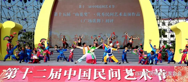 古蔺花灯亮相第十二届中国民间艺术节(图1)