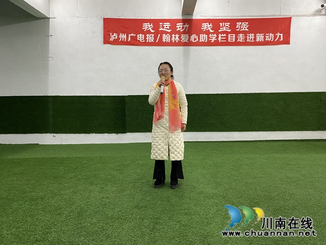 【助学连线】11月28日：一件小事引发的大爱！(图9)