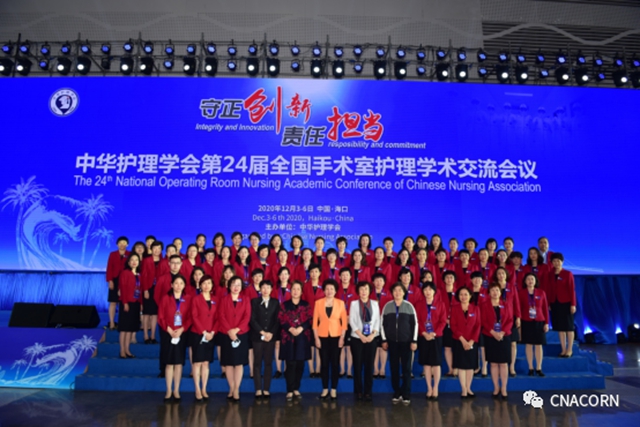 【四川最佳成绩】西南医大附院手术室护理团队的荣耀之行(图1)