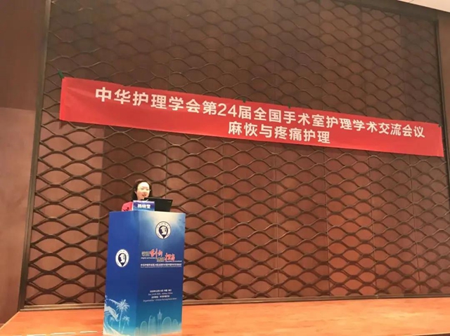 【四川最佳成绩】西南医大附院手术室护理团队的荣耀之行(图7)