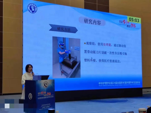 【四川最佳成绩】西南医大附院手术室护理团队的荣耀之行(图10)