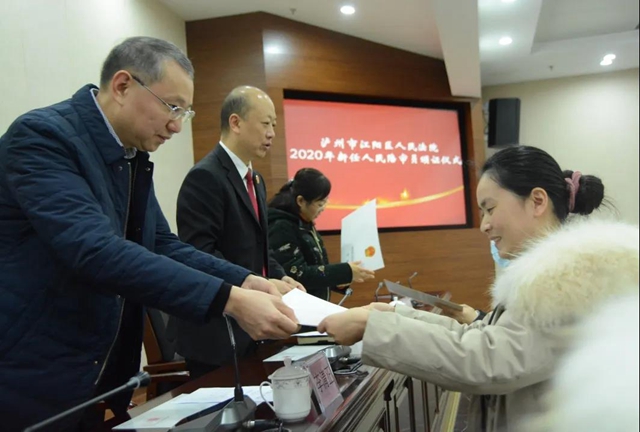 江阳法院举行新任人民陪审员颁证仪式暨任前培训会(图5)