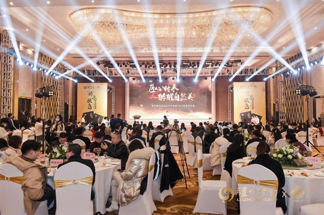 “酵”醒自然美！老中医跨界泸州老窖，中国名酒酒糟酵母修护面膜惊艳发布！(图1)