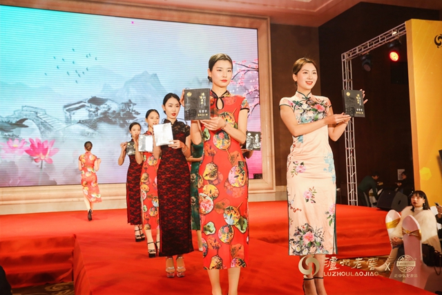 “酵”醒自然美！老中医跨界泸州老窖，中国名酒酒糟酵母修护面膜惊艳发布！(图11)