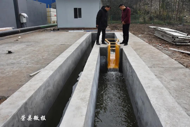 争取资金2.4亿元！自贡荣县污水处理大动作来了(图3)