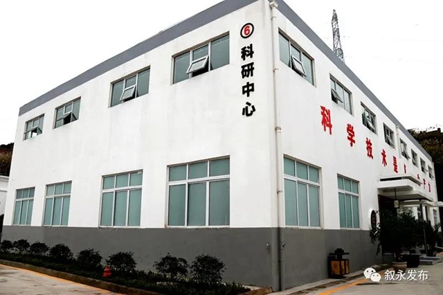 四川最大丨叙永县精炼油茶加工基地建成投用(图3)