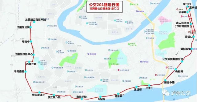 19日起，泸州恢复延伸公交201线路！(图1)