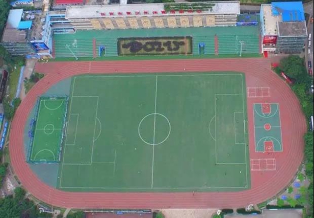 速看！自贡四大体育场馆2021年免费开放工作方案来了(图2)