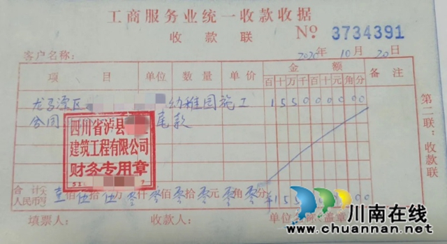 暖心！龙马潭区法院助力农民工获薪200万元(图2)