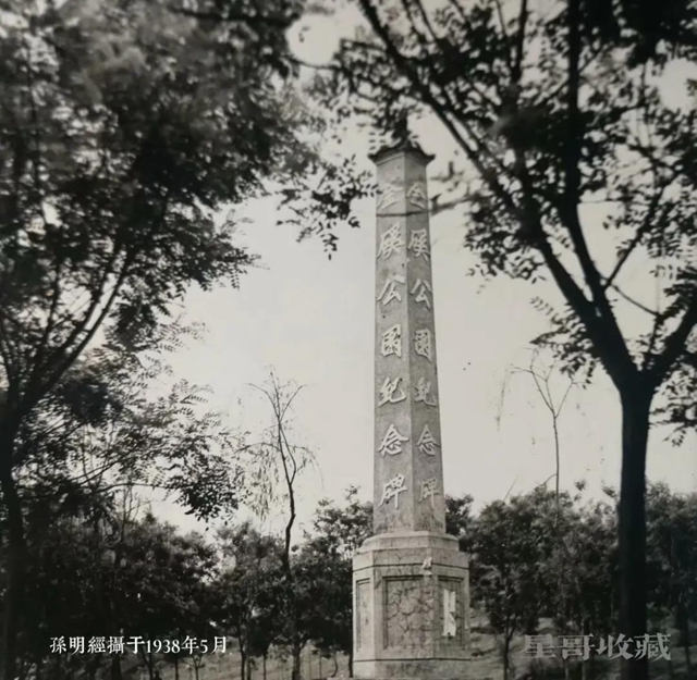 自贡市解放纪念塔的前世今生(图1)
