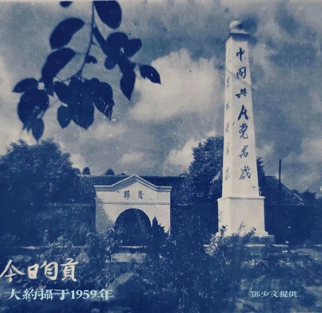 自贡市解放纪念塔的前世今生(图7)