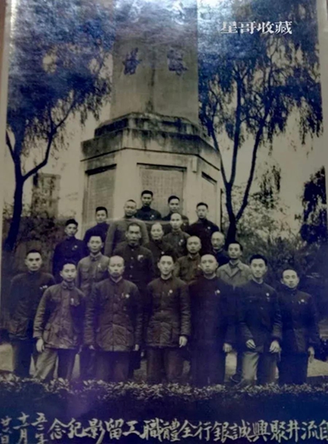自贡市解放纪念塔的前世今生(图11)