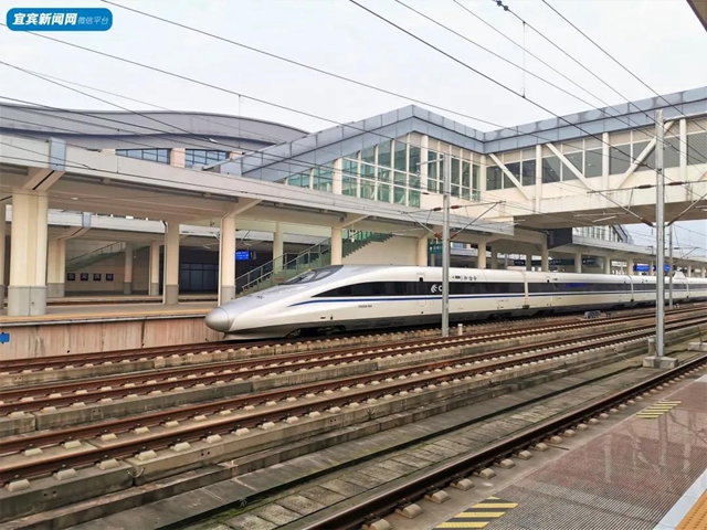 又新增一条高铁线路！宜宾西站最新车次信息来了！几十条线路全都有(图2)