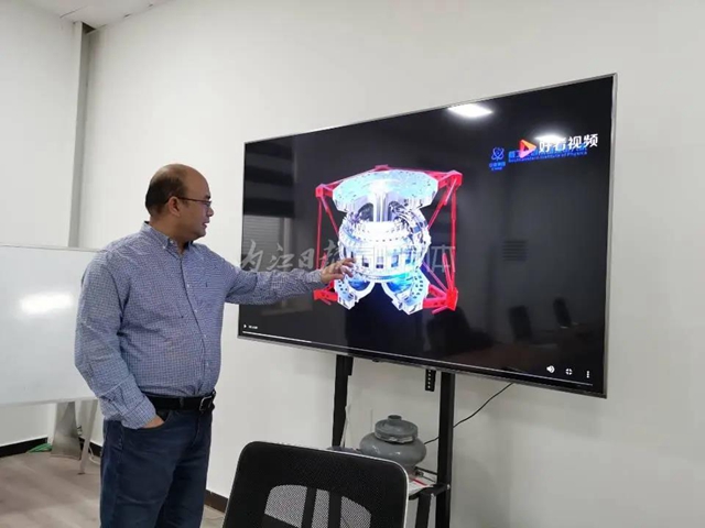 内江参与了中国“人造太阳”项目！你就说牛不牛——(图1)