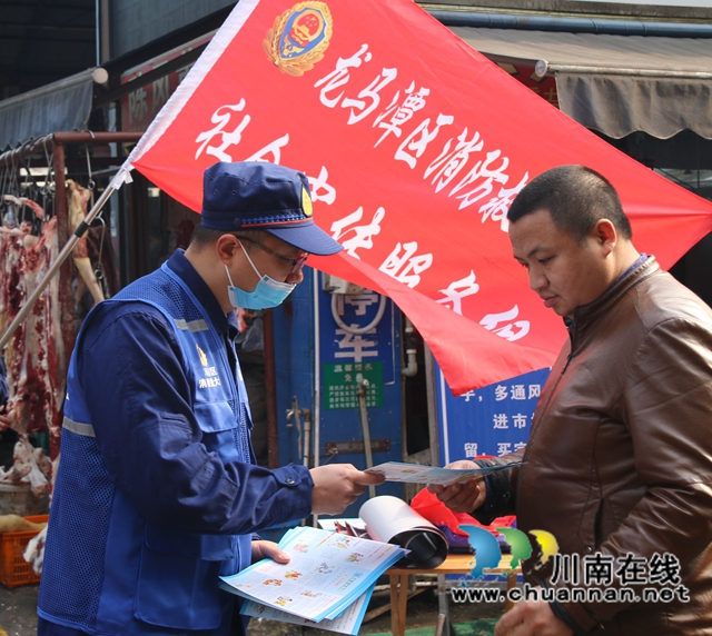 龙马潭区消防救援大队社会宣传服务队为消防安全加持“红蓝BUFF”(图4)