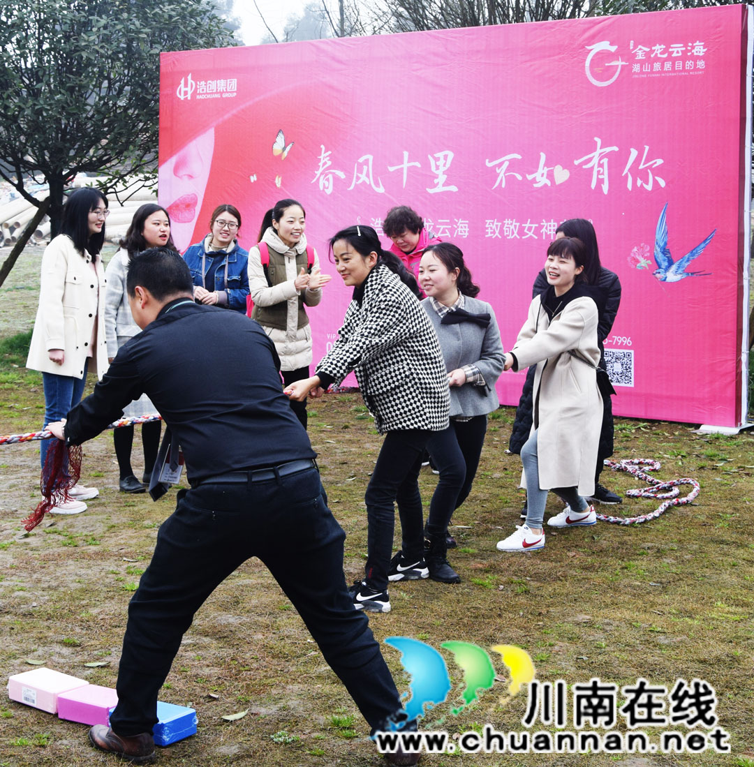 泸州合江县妇联举办庆祝“三八”国际妇女节111周年活动(图1)