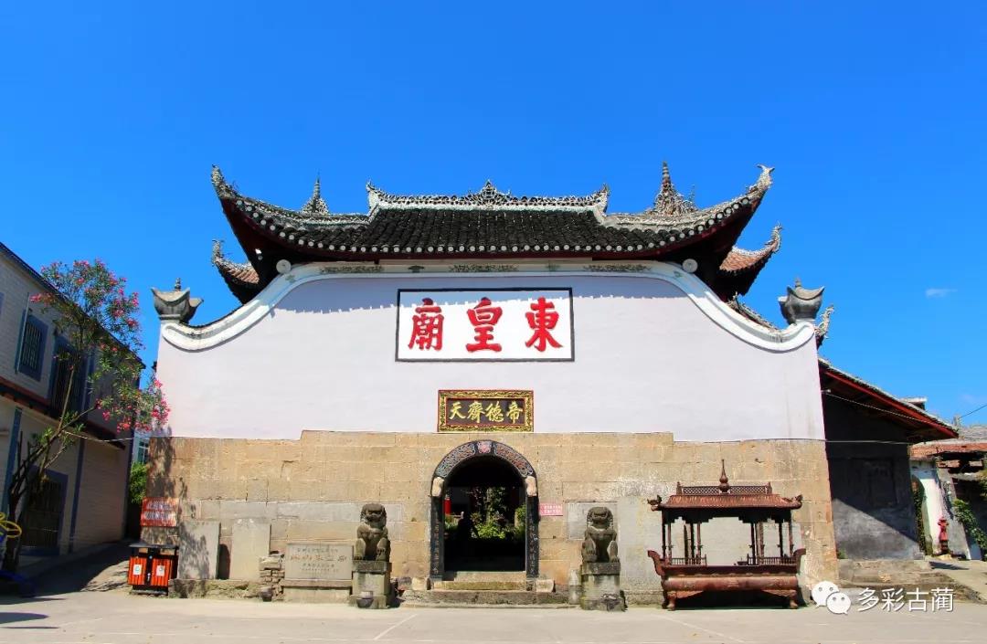 泸州古蔺网红打卡地：龙山东皇庙
