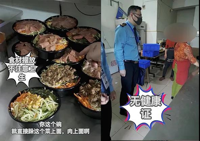 【守护舌尖安全】泸州突击检查外卖店！现场曝光！(图3)