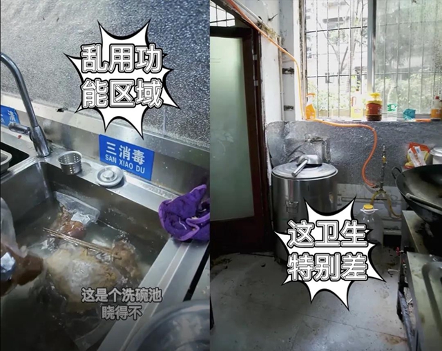 【守护舌尖安全】泸州突击检查外卖店！现场曝光！(图5)
