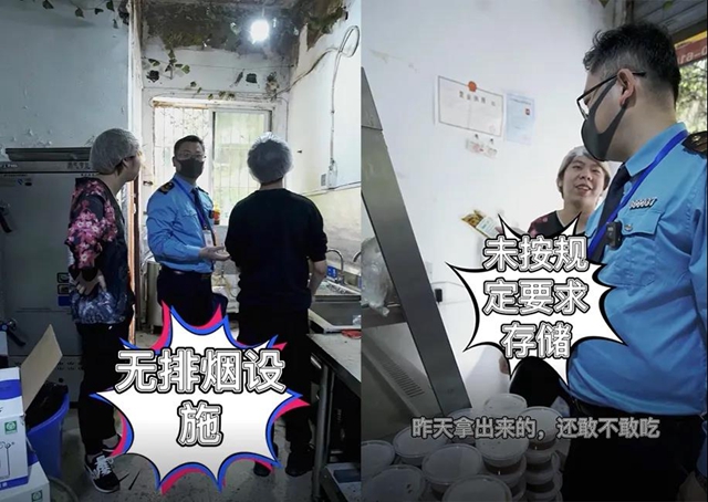 【守护舌尖安全】泸州突击检查外卖店！现场曝光！(图6)